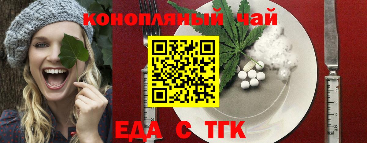 Canna-Cookies марихуана  Вход с VPN  Новокуйбышевск 