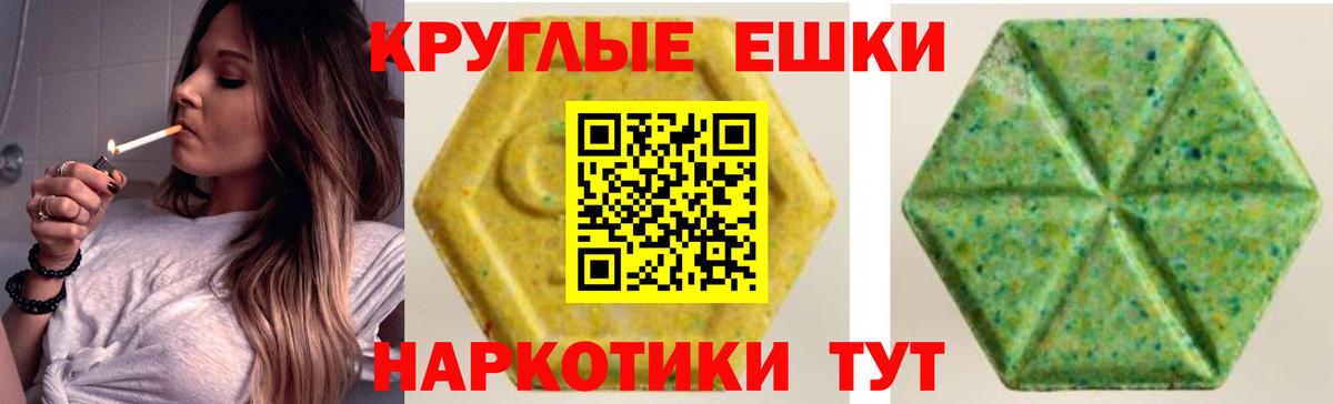 ЭКСТАЗИ Cube Новокуйбышевск