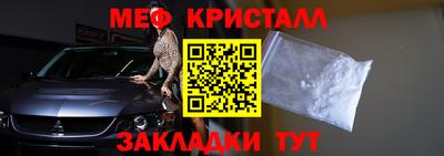 марихуана Бугуруслан