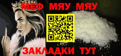 марихуана Бугуруслан