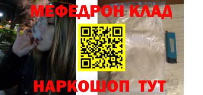 марихуана Бугуруслан