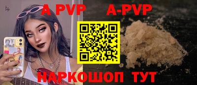 круглые Будённовск
