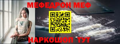 мефедрон мука Бузулук