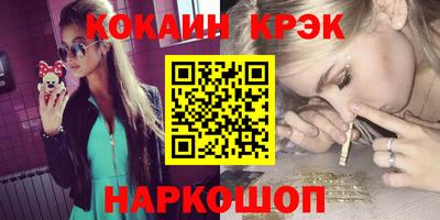 мефедрон мука Бузулук