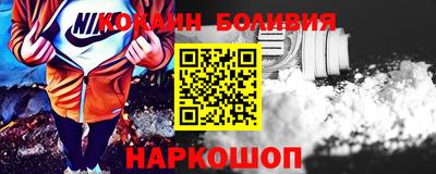 мефедрон мука Бузулук