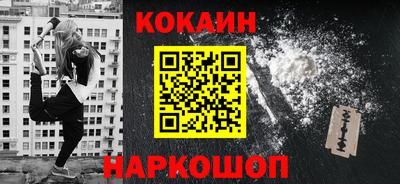 круглые Будённовск