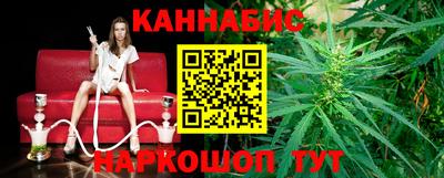 марихуана Бугуруслан