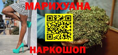 марихуана Бугуруслан