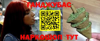 марихуана Бугуруслан