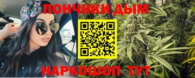 марихуана Бугуруслан