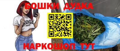 марихуана Бугуруслан