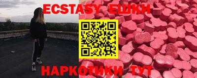 круглые Будённовск