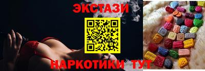 мефедрон мука Бузулук