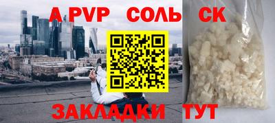 круглые Будённовск