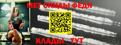 мефедрон мука Бузулук