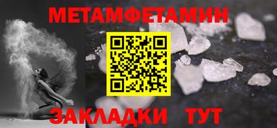 мефедрон мука Бузулук