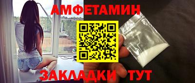 мефедрон мука Бузулук