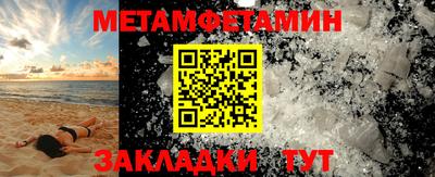 мефедрон мука Бузулук