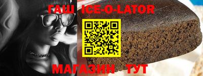 круглые Будённовск