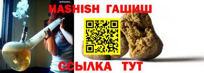 марихуана Бугуруслан