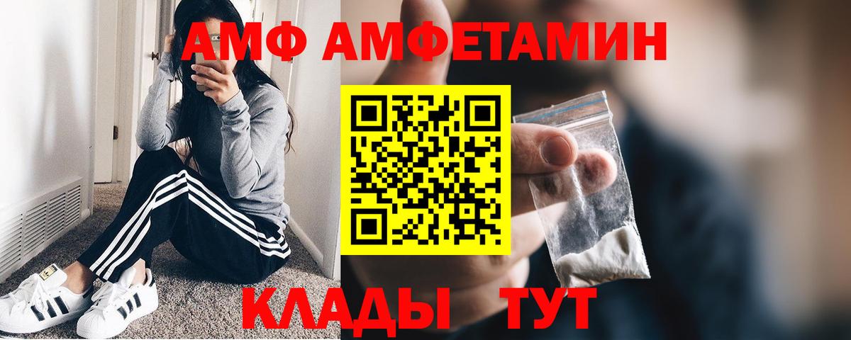 Первитин Декстрометамфетамин 99.9%  Вход с VPN  Новокуйбышевск 