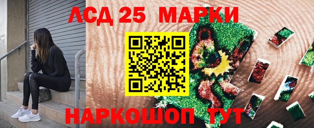 Марки NBOMe  Вход с VPN  Новокуйбышевск  Наркотические марки 1,8мг 