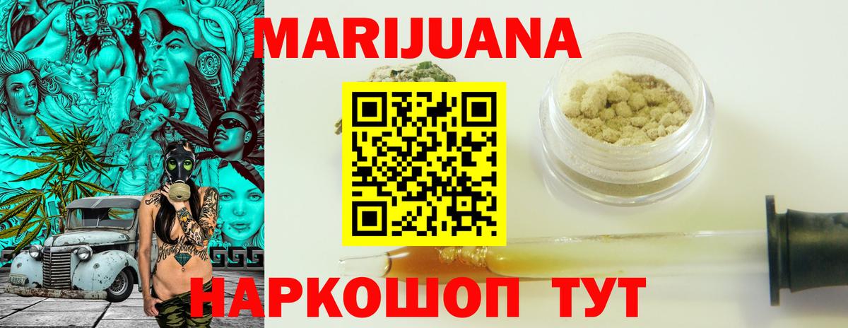 Конопля SATIVA & INDICA  Бошки Шишки планчик  Вход с VPN  Конопля план  Бошки марихуана SATIVA & INDICA  Новокуйбышевск 