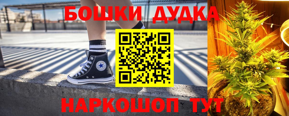 Канабис ГИДРОПОН Новокуйбышевск